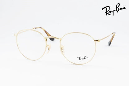 【登坂広臣さん着用モデル】Ray-Ban メガネ RX3447V 2500 ボストン クラシカル 眼鏡 レイバン 正規品 RB3447V