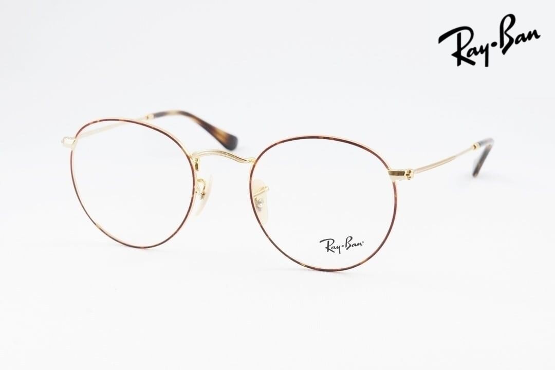 Ray-Ban メガネ RX3447V 2945 ボストン クラシカル 丸メガネ 眼鏡 レイバン 正規品 RB3447V