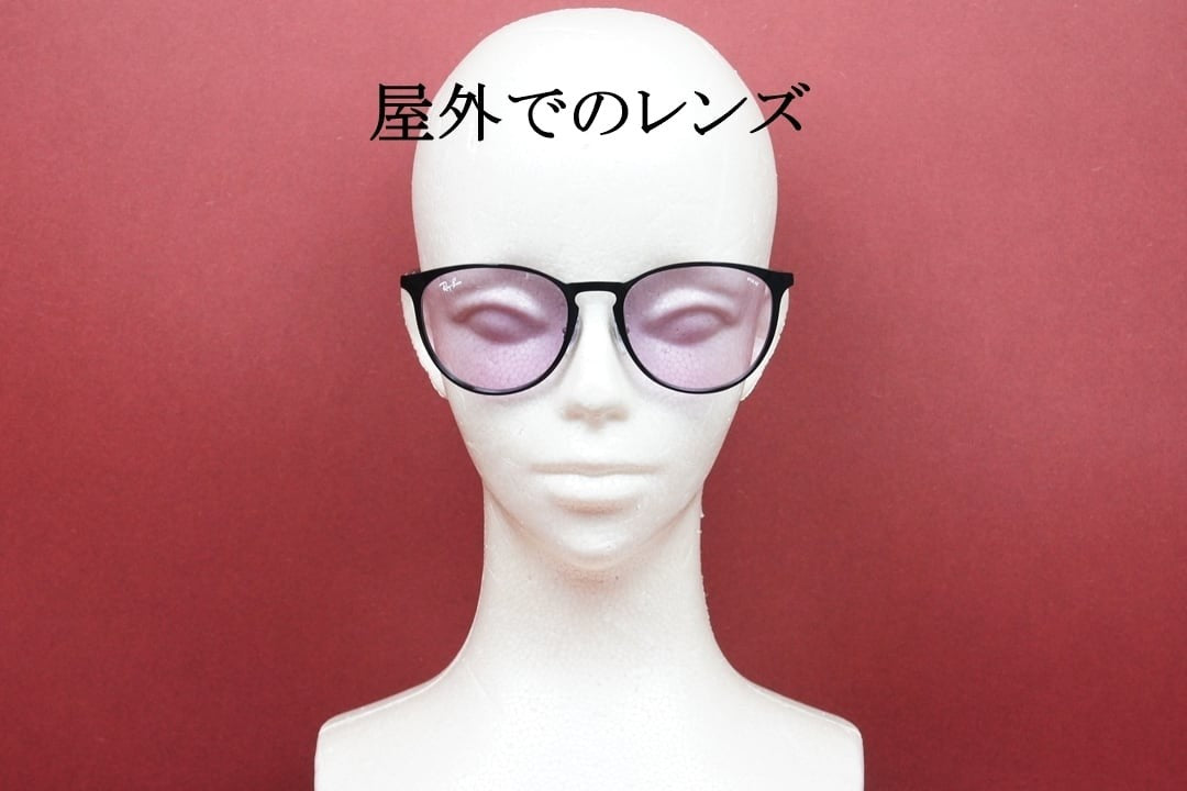 Ray-Ban 調光 サングラス RB3539 002/Q3 ERIKA METAL エリカ メタル ボスリントン レイバン 正規品