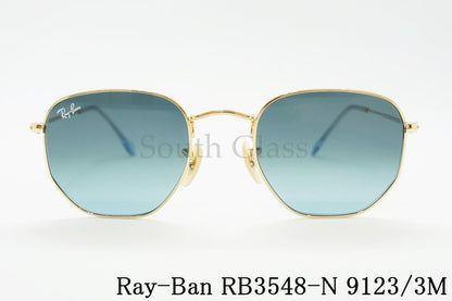 Ray-Ban サングラス RB3548-N 9123/3M 51サイズ HEXAGONAL ヘクサゴナル ボストン レイバン 正規品