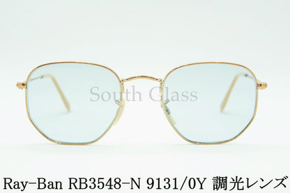 Ray-Ban 調光 サングラス RB3548-N 9131/0Y 51サイズ HEXAGONAL ヘクサゴナル EVOL ボストン レイバン 正規品