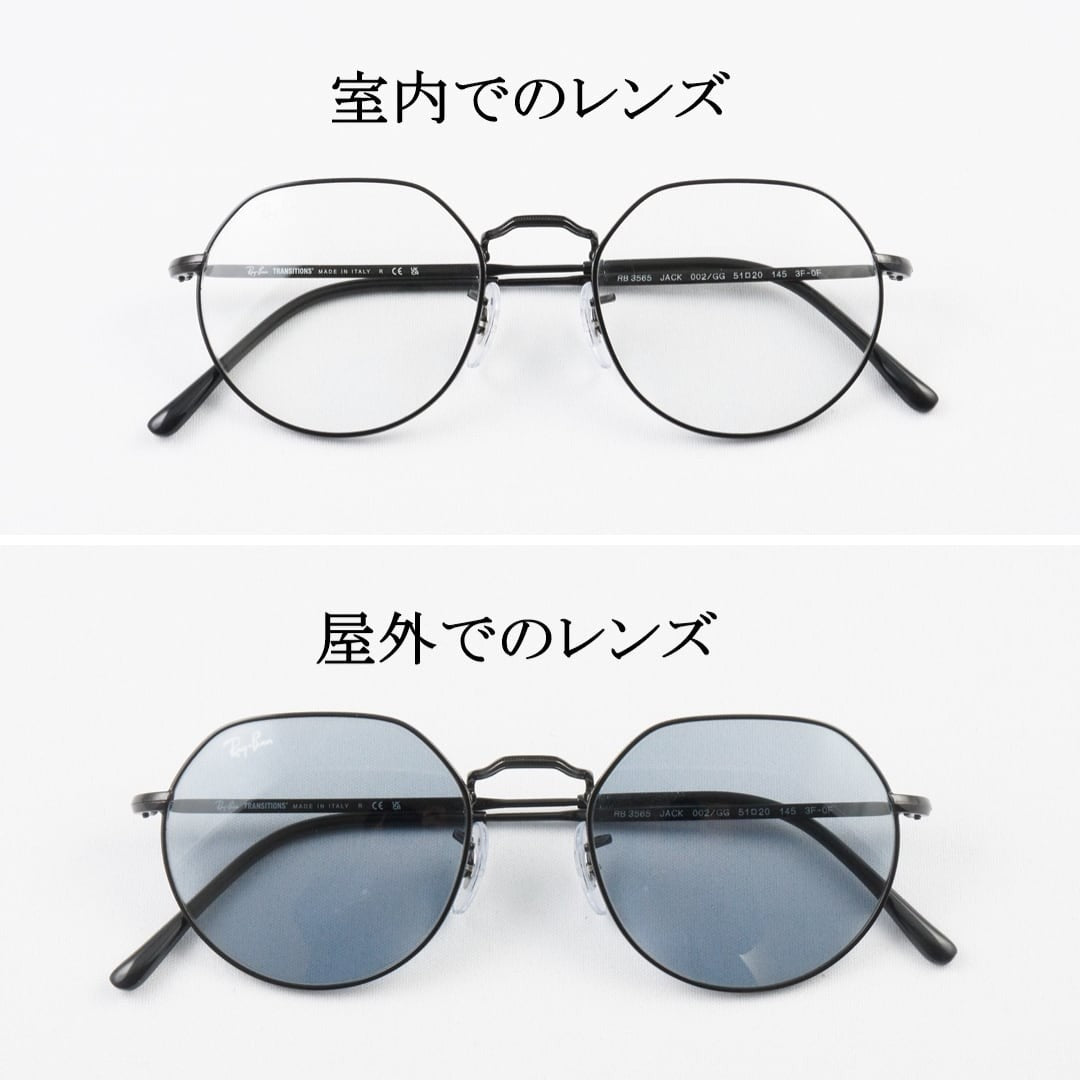 【木村拓哉さん着用】Ray-Ban 調光 サングラス RB3565 002/GG 51サイズ 53サイズ JACK ジャック クリアレンズ レイバン 正規品