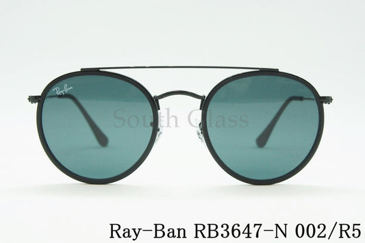 Ray-Ban サングラス RB3647-N 002/R5 51サイズ ツーブリッジ ボストン クラシカル レイバン 正規品