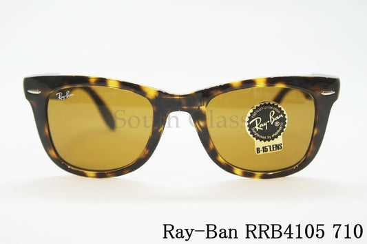 Ray-Ban サングラス RB4105 710 50サイズ Wayfarer FOLDING フォールディング ウェリントン レイバン 正規品