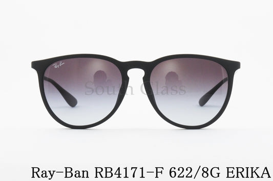 Ray-Ban サングラス RB4171-F 622/8G ERIKA エリカ 54サイズ ウェリントン レイバン 正規品