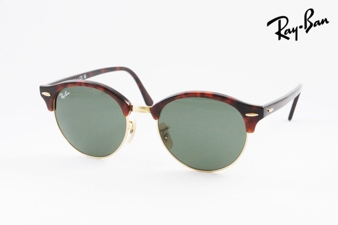 【高橋海斗さん着用】Ray-Ban サングラス RB4246 990 51サイズ CLUBROUND サーモント ブロー ボストン クラブラウンドレイバン 正規品