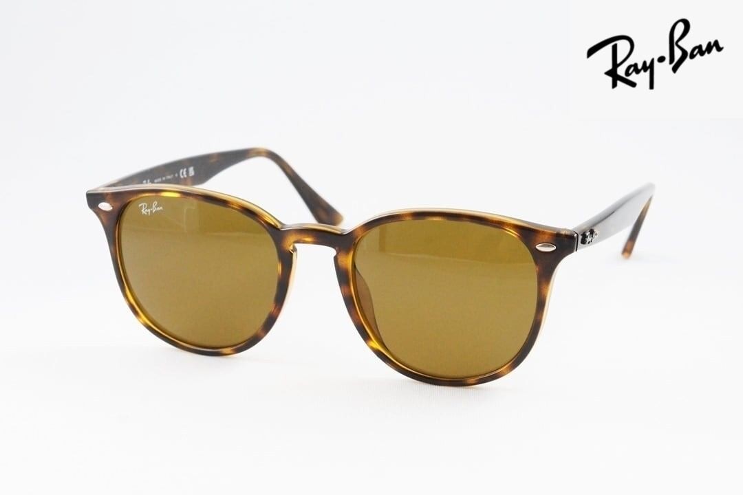 Ray-Ban サングラス RB4259-F 710/73 53サイズ ボスリントン ボストン ウェリントン レイバン 正規品