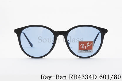 Ray-Ban サングラス RB4334D 601/80 55サイズ ボストン レイバン 正規品