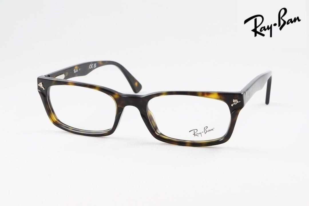 Ray-Ban メガネ RX5017A 2012 スクエア 眼鏡 レイバン 正規品 RB5017A