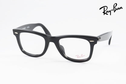 【グランメゾンパリで木村拓哉さん着用】Ray-Ban メガネ RX5121F 2000 50サイズ WAYFARER ウェリントン ウェイファーラー レイバン RB5121F
