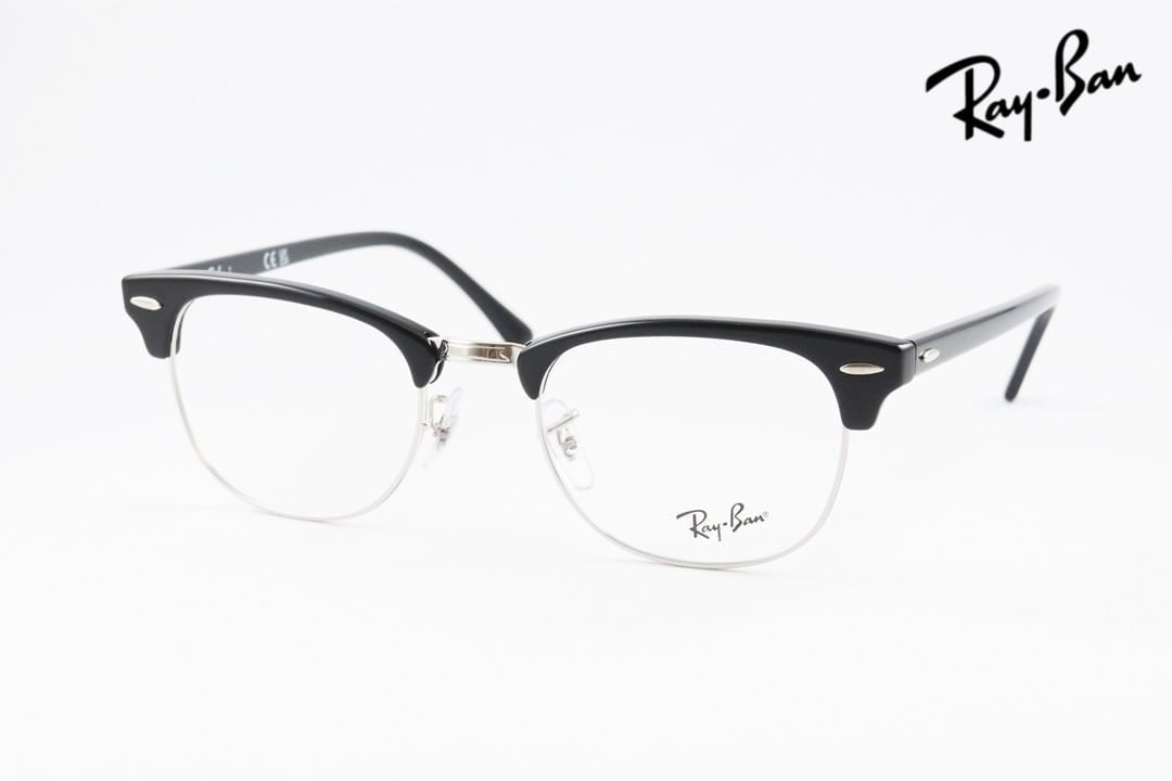 【降谷建志さん着用】Ray-Ban メガネ RX5154 2000 49サイズ 51サイズ 53サイズ CLUBMASTER サーモント ブロー クラブマスター レイバン 正規品 RB5154