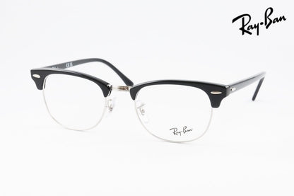 【降谷建志さん着用】Ray-Ban メガネ RX5154 2000 49サイズ 51サイズ 53サイズ CLUBMASTER サーモント ブロー クラブマスター レイバン 正規品 RB5154