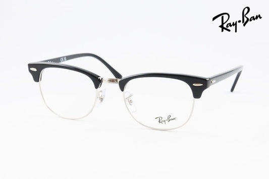 【降谷建志さん着用】Ray-Ban メガネ RX5154 2000 49サイズ 51サイズ 53サイズ CLUBMASTER サーモント ブロー クラブマスター レイバン 正規品 RB5154