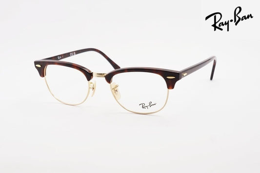 【山下美月さん着用】Ray-Ban メガネ RX5154 2372 49サイズ 51サイズ 53サイズ CLUBMASTER サーモント ブロー クラブマスター レイバン 正規品 RB5154