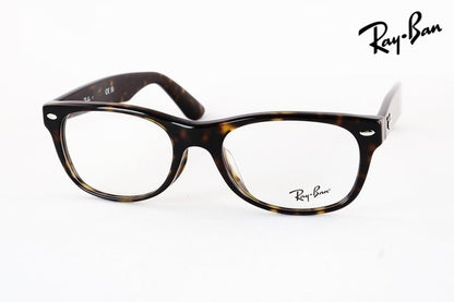 【間宮祥太朗さん着用】Ray-Ban メガネ RX5184-F 2012 52サイズ54サイズ NEW Wayfarer ウェリントン ニューウェイファーラー レイバン 正規品 RB5184-F