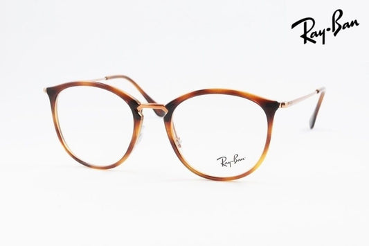 Ray-Ban メガネ RX7140 5687 49サイズ 51サイズ ボスリントン ボストン ウェリントン 眼鏡 レイバン 正規品 RB7140