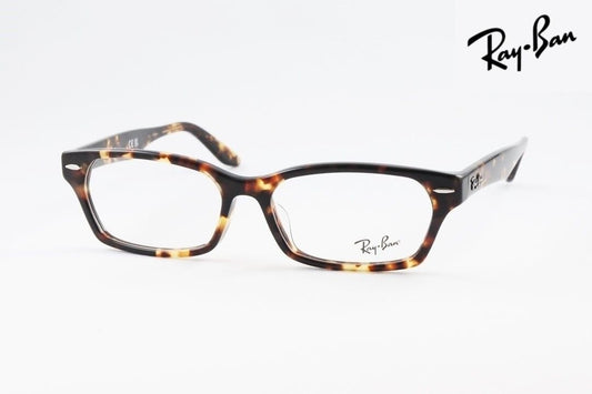 【高橋メアリージュンさん着用】Ray-Ban メガネ RX5344-D 2243 55サイズ スクエア RB5344-D レイバン 正規品