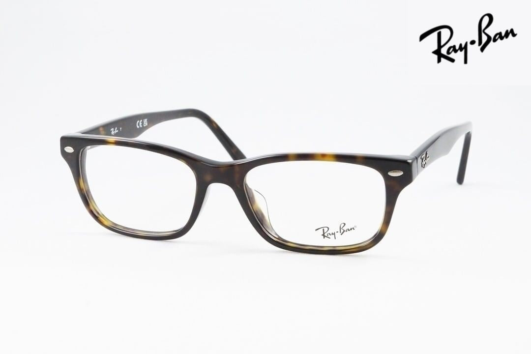 Ray-Ban メガネ RX5345-D 2012 53サイズ スクエア RB5345-D レイバン 正規品