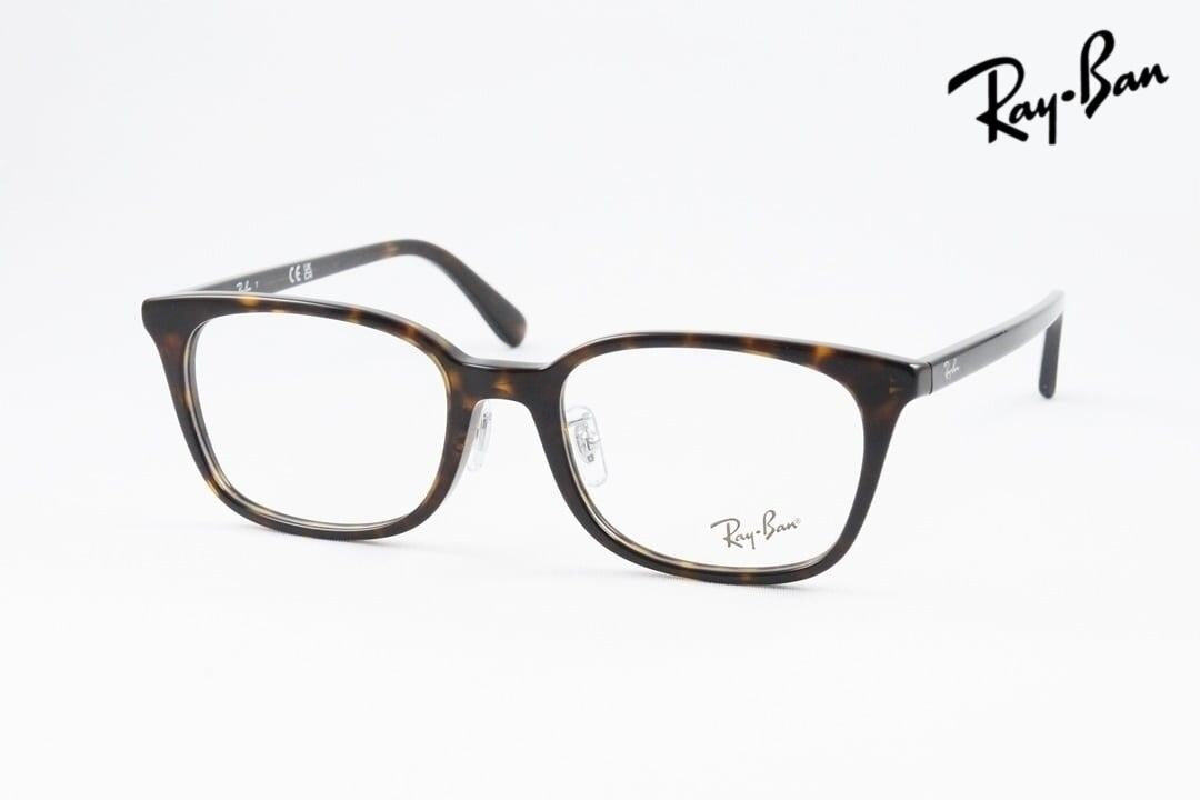 Ray-Ban メガネ RX5407D 2012 52サイズ スクエア レイバン RB5407D 正規品