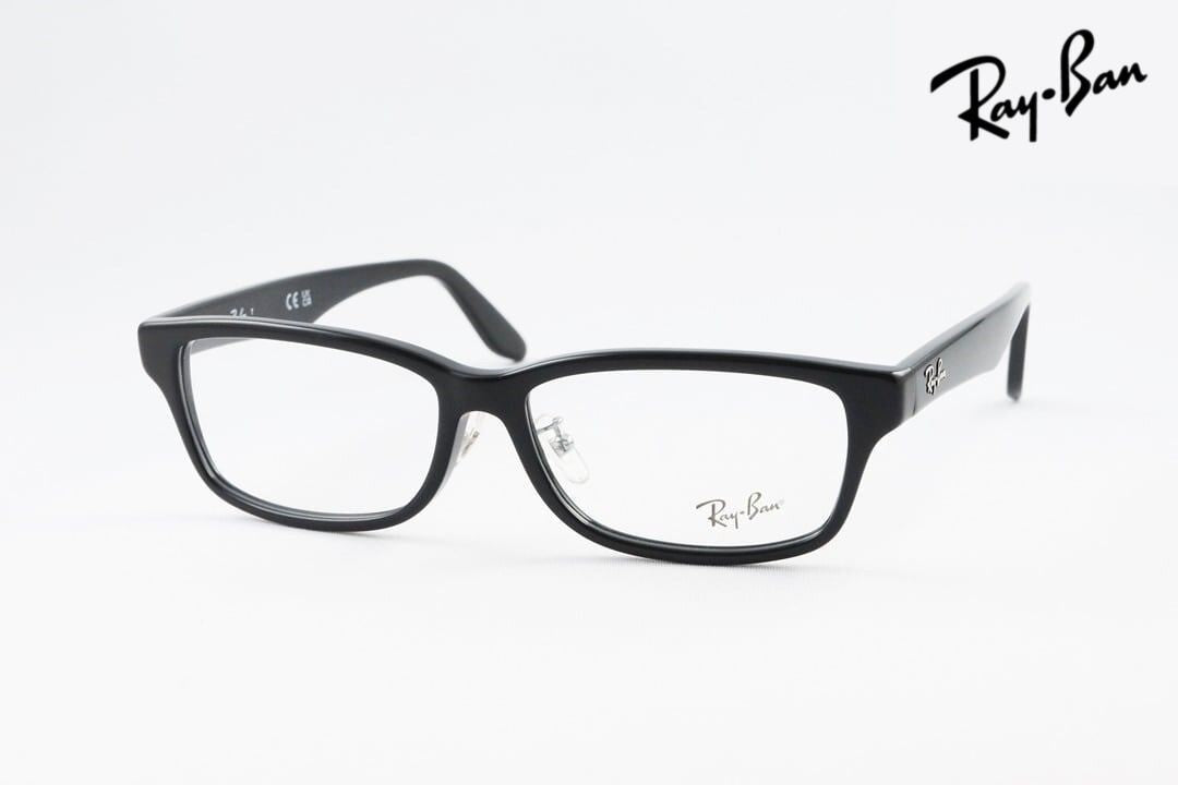 Ray-Ban メガネ RX5408D 2000 57サイズ スクエア レイバン 正規品 RB5408D