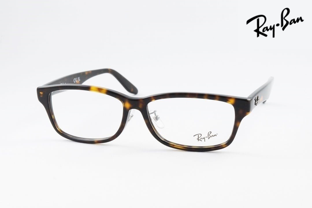 Ray-Ban メガネ RX5408D 2012 57サイズ スクエア レイバン 正規品 RB5408D