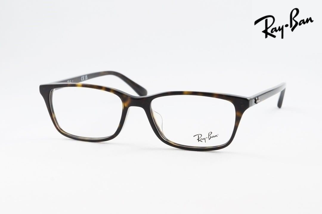 Ray-Ban メガネ RX5416D 8287 53サイズ スクエア レイバン RB5416D 正規品