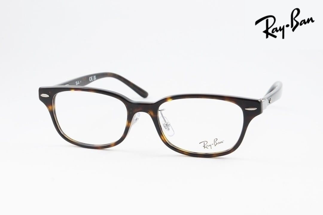 Ray-Ban メガネ RX5427D 8287 53サイズ スクエア RB5427D レイバン 正規品
