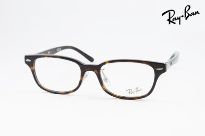 Ray-Ban メガネ RX5427D 8287 53サイズ スクエア RB5427D レイバン 正規品