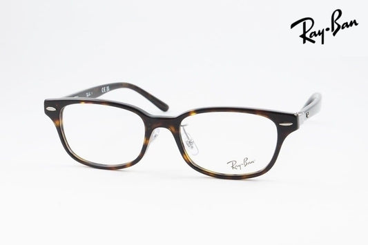 Ray-Ban メガネ RX5427D 8287 53サイズ スクエア RB5427D レイバン 正規品