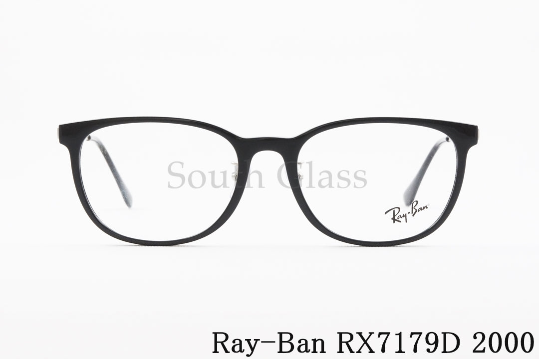 Ray-Ban メガネ RX7179D 2000 54サイズ スクエア RB7179D レイバン 正規品