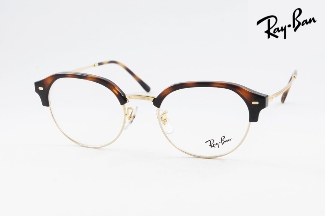Ray-Ban メガネ RX7229 2012 51サイズ 53サイズ ボスリントン サーモント ブロー クラシカル RB7229 レイバン 正規品