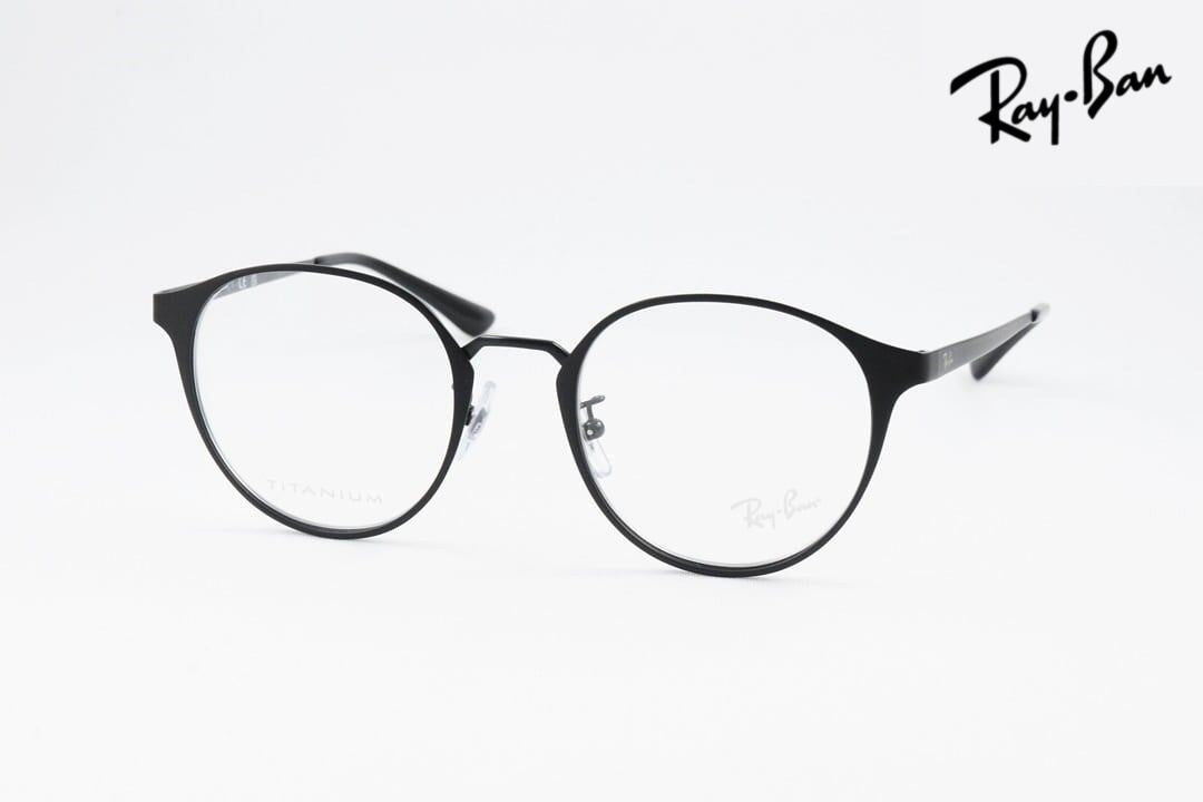 Ray-Ban メガネ RX8770D 1206 ラウンド ボストン クラシカルフレーム RB8770D レイバン 正規品