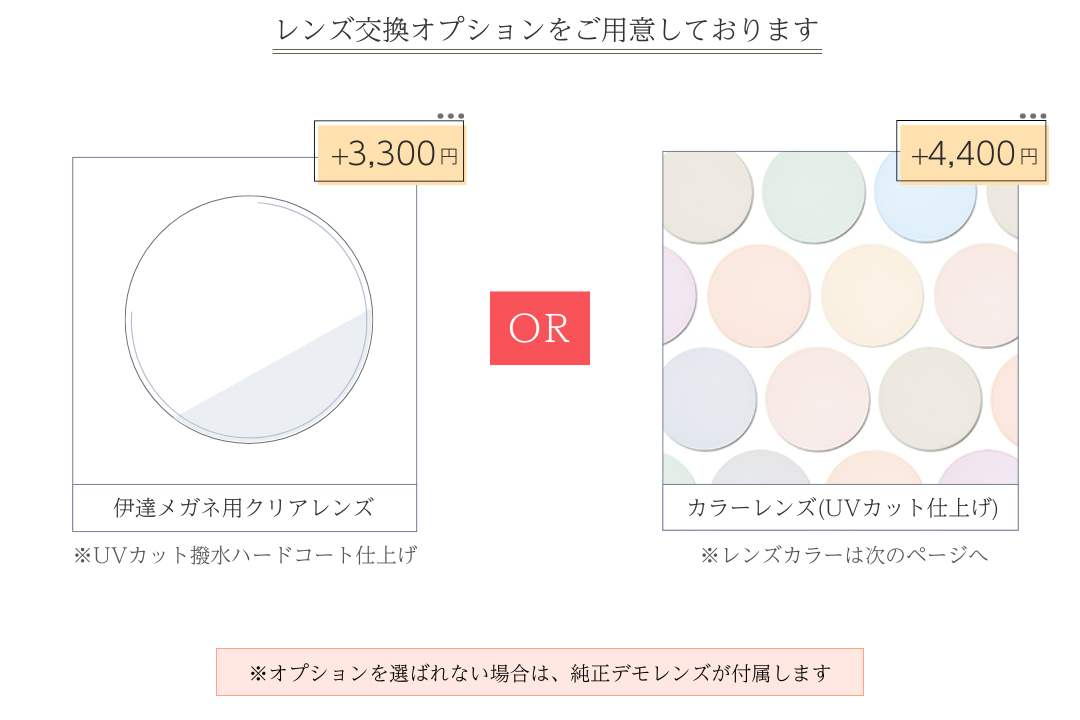 Ray-Ban メガネ RX6501D 2503 スクエア ナイロール ハーフリム RB6501D レイバン 正規品