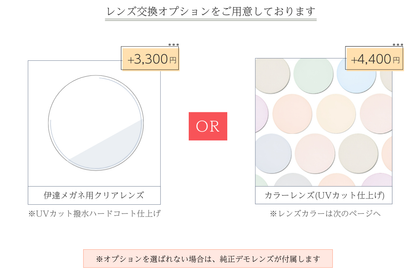 Ray-Ban メガネ RX6501D 2503 スクエア ナイロール ハーフリム RB6501D レイバン 正規品