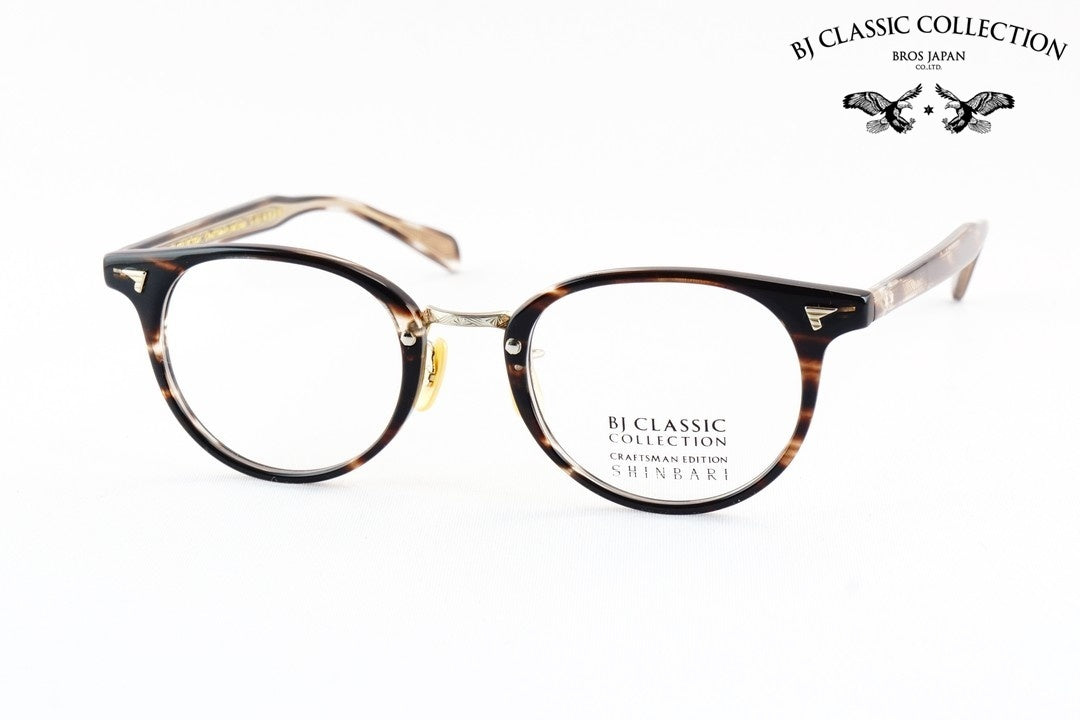 【町田啓太さん着用】BJ CLASSIC メガネ SHINBARI SH-C510N C-30-1 ボストン コンビ セルロイド クラシカル BJクラシック シンバリ 鯖江 日本製 正規品