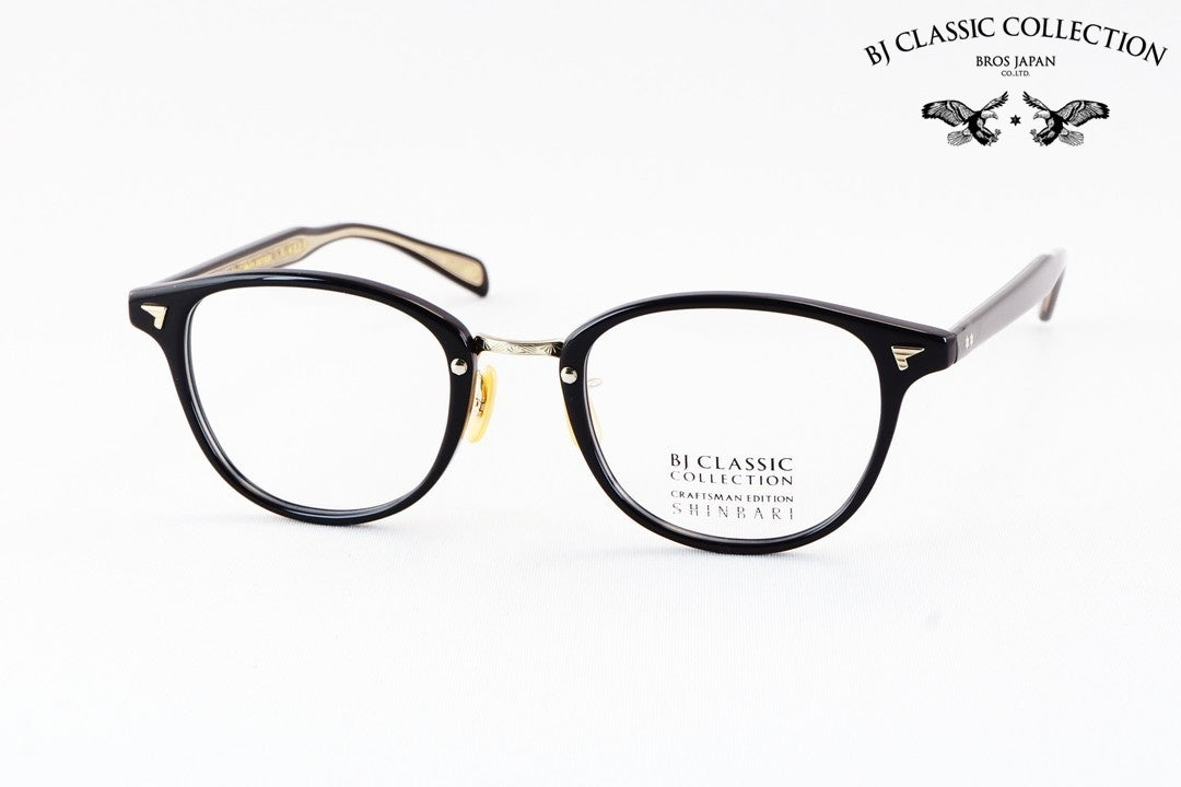 【津田健次郎さん着用】BJ CLASSIC メガネ SHINBARI SH-C548 C-1-1 ウェリントン セルロイド クラシカル ヴィンテージ 芯張り BJクラシック 鯖江 日本製 正規品
