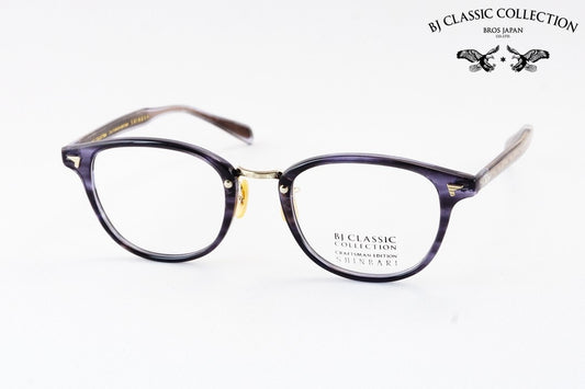 BJ CLASSIC メガネ SHINBARI SH-C548 C-90-1T ウェリントン セルロイド クラシカル ヴィンテージ 芯張り BJクラシック 鯖江 日本製 正規品