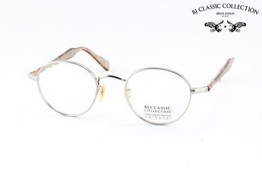 BJ CLASSIC メガネ SHINBARI SH-PM114 C-2 ボストン チタン クラシカル ヴィンテージ 芯張り BJクラシック シンバリ 鯖江 日本製 正規品