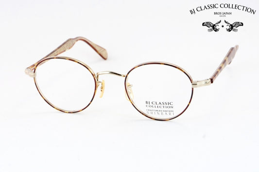 BJ CLASSIC メガネ SHINBARI SH-PM114S C-1-2F ボストン 七宝リム チタン クラシカル ヴィンテージ 芯張り BJクラシック シンバリ 鯖江 日本製 正規品