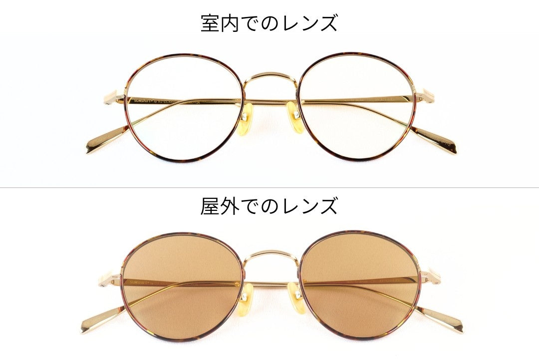 【Mrs. GREEN APPLE大森元貴さん着用】BJ CLASSIC 調光 サングラス SUNSHIFT S-PM114S C-1-2 ボストン サンシフト BJクラシック 鯖江 日本製 正規品