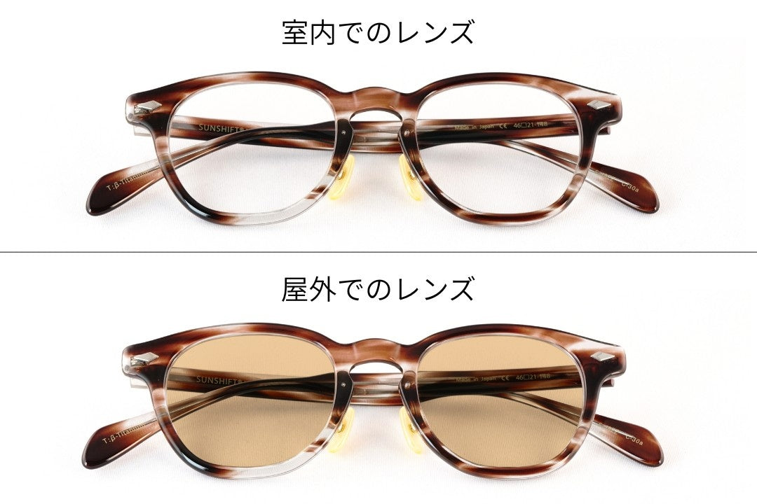BJ CLASSIC 調光 サングラス SUNSHIFT S-JAZZ C-30a ウエリントン サンシフト BJクラシック 鯖江 日本製 正規品