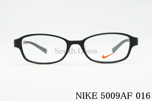 NIKE キッズ スポーツ メガネ 5009AF Col.016 48サイズ スクエア ジュニア 子供 子ども ナイキ 正規品