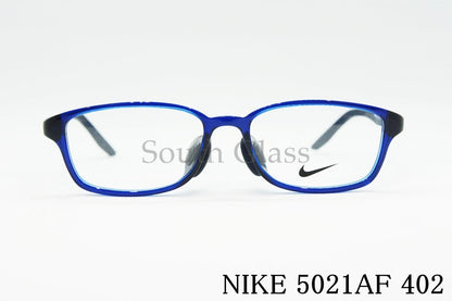NIKE キッズ スポーツ メガネ 5021AF Col.402 50サイズ スクエア ジュニア 子供 子ども ナイキ 正規品