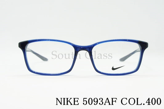 NIKE メガネ 5093AF Col.400 スクエア ナイキ 正規品