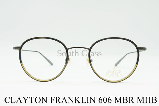 【安田章大さん着用モデル】 CLAYTON FRANKLIN メガネ 606 MBR/MHB 日本製 ボストン セル巻き クレイトンフランクリン 正規品