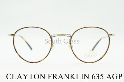 CLAYTON FRANKLIN メガネ 635 AGP 日本製 ボストン セル巻き クレイトンフランクリン 正規品