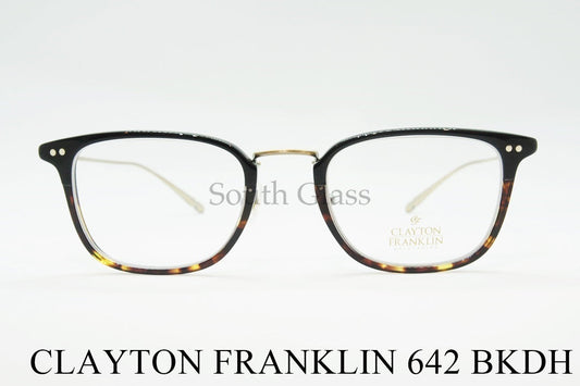 CLAYTON FRANKLIN メガネ 642 BKDH 日本製 スクエア コンビ クレイトンフランクリン 正規品