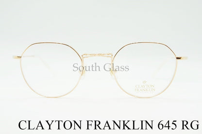CLAYTON FRANKLIN メガネ 645 RG 日本製 クラウンパント ボストン クレイトンフランクリン 正規品