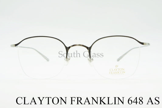 CLAYTON FRANKLIN メガネ 648 AS 日本製 ハーフリム ナイロール 半リム クレイトンフランクリン 正規品