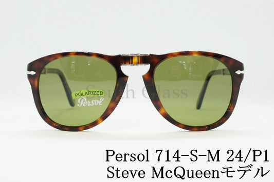 【スティーブマックイーンモデル】Persol 偏光 サングラス 714-S-M 24/P1 Folding Steve McQueen ポラライズド アジアンフィット ティアドロップ ペルソール 正規品